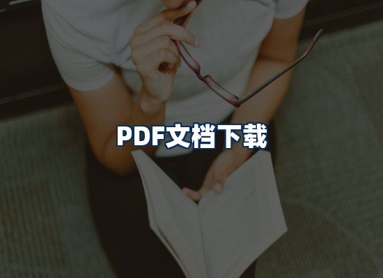 专业内容整理团队